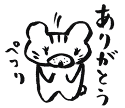 Mr. Nekokuma sticker #1794160