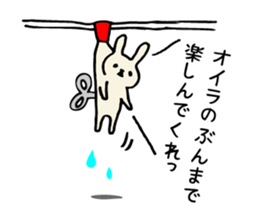 Clockwork Animal sticker #1794402