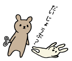 Clockwork Animal sticker #1794420