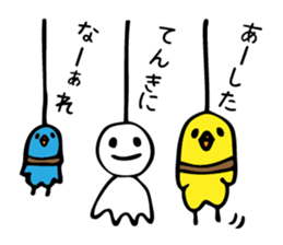 Clockwork Animal sticker #1794433