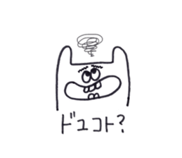 Cocochan sticker #1794460