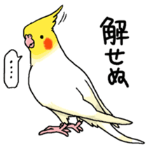 Happy days together with MARU 2 sticker #1794611