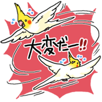 Happy days together with MARU 2 sticker #1794634