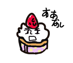 Fantastic Cakes sticker #1794647