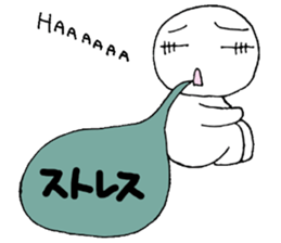 If age is felt -- sticker #1794681