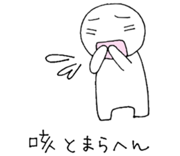 If age is felt -- sticker #1794685