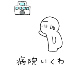 If age is felt -- sticker #1794689