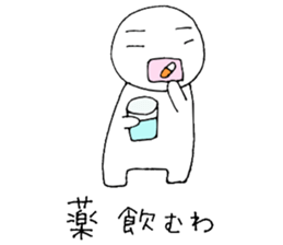 If age is felt -- sticker #1794690