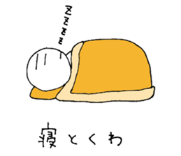 If age is felt -- sticker #1794691