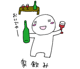 If age is felt -- sticker #1794705