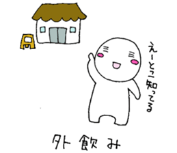 If age is felt -- sticker #1794706