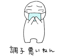 If age is felt -- sticker #1794713