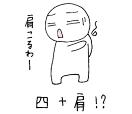 If age is felt -- sticker #1794716