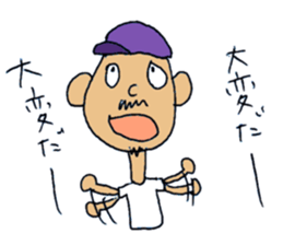 Fight! Yamaguchi-kun sticker #1794729