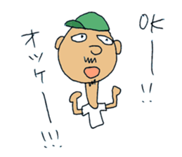 Fight! Yamaguchi-kun sticker #1794730