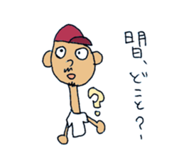 Fight! Yamaguchi-kun sticker #1794733