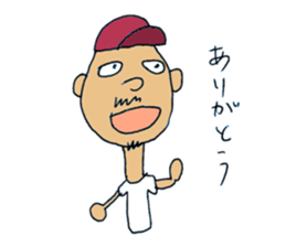 Fight! Yamaguchi-kun sticker #1794736