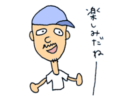 Fight! Yamaguchi-kun sticker #1794737