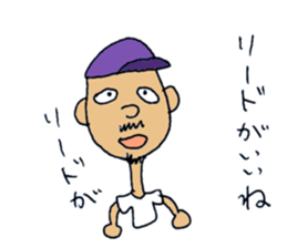 Fight! Yamaguchi-kun sticker #1794742