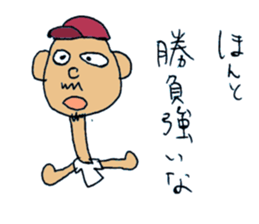 Fight! Yamaguchi-kun sticker #1794745