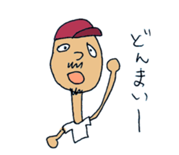Fight! Yamaguchi-kun sticker #1794747