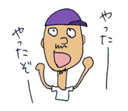 Fight! Yamaguchi-kun sticker #1794748