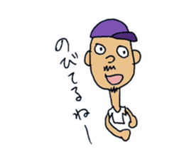 Fight! Yamaguchi-kun sticker #1794754