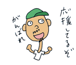 Fight! Yamaguchi-kun sticker #1794757