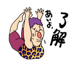 Yoga Madam sticker #1794983