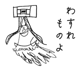 Strange   Aliens sticker #1795014