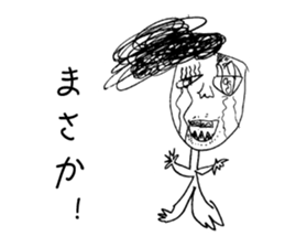 Strange   Aliens sticker #1795015