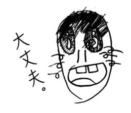 Strange   Aliens sticker #1795020