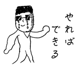 Strange   Aliens sticker #1795024