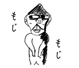 Strange   Aliens sticker #1795029