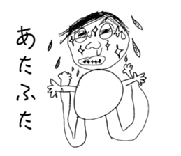 Strange   Aliens sticker #1795037