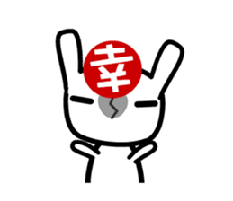 Tear Rabbit sticker #1795067