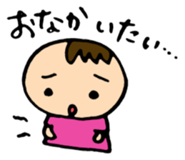 A baby and family sticker #1795094