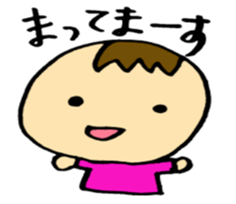 A baby and family sticker #1795099