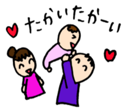 A baby and family sticker #1795102