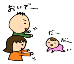 A baby and family sticker #1795103