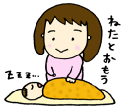 A baby and family sticker #1795105