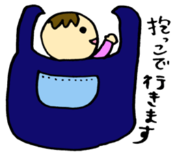 A baby and family sticker #1795107