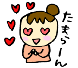 A baby and family sticker #1795110