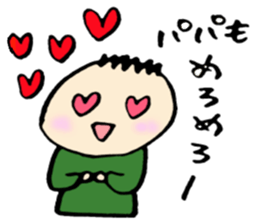 A baby and family sticker #1795111