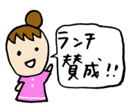 A baby and family sticker #1795115