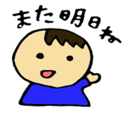 A baby and family sticker #1795116