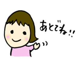 A baby and family sticker #1795120