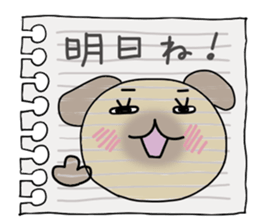 Mimi and message 2 sticker #1795121