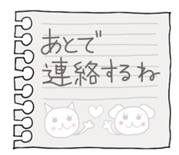 Mimi and message 2 sticker #1795122