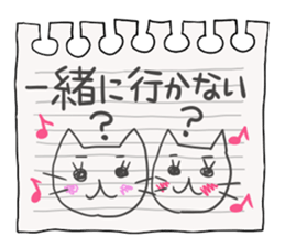 Mimi and message 2 sticker #1795125